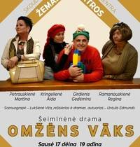 Žemaičių teatro spektaklis „Omžėns vāks“